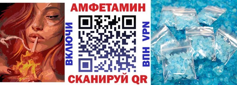 Купить  Беслан  АМФ VHQ 