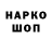 Метамфетамин кристалл TeNiJk