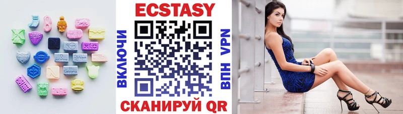 Купить где  Беслан  Ecstasy бентли 
