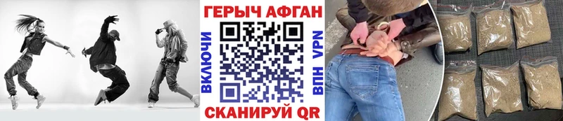 Купить где  Беслан  ГЕРОИН гречка 