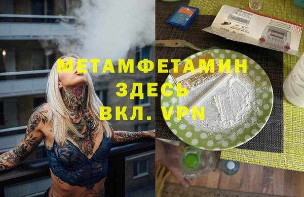 кокаин Верхнеуральск