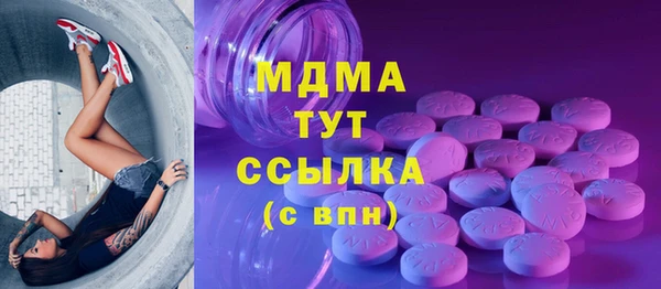 экстази Верея