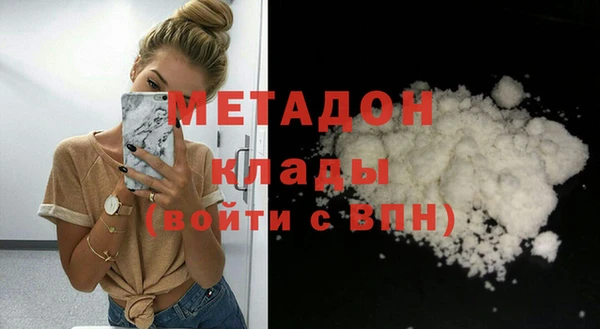 кокаин Верхнеуральск