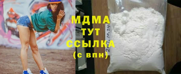 кокаин Верхнеуральск
