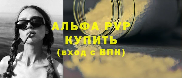 экстази Верея