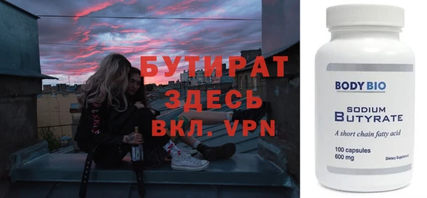 экстази Верея