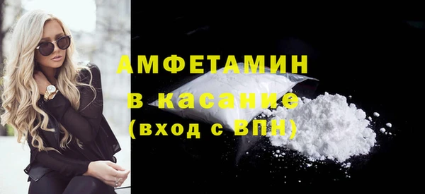 кокаин Верхнеуральск
