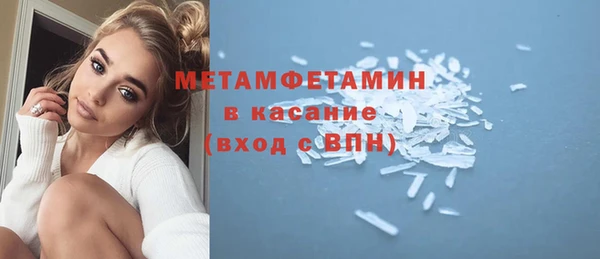 экстази Верея