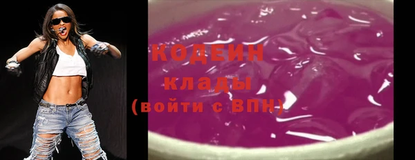 кокаин Верхнеуральск