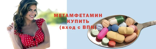 экстази Верея