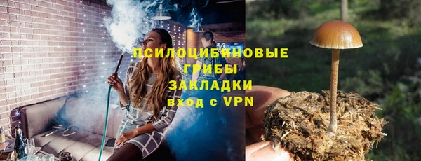 кокаин Верхнеуральск