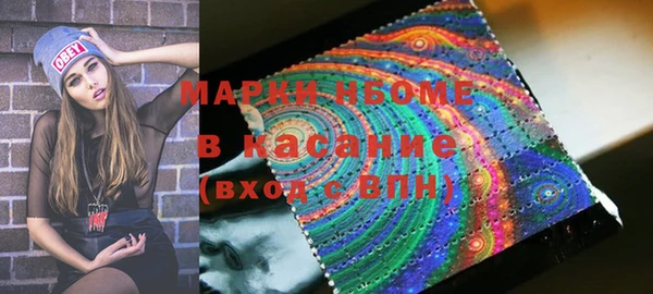 кокаин Верхнеуральск