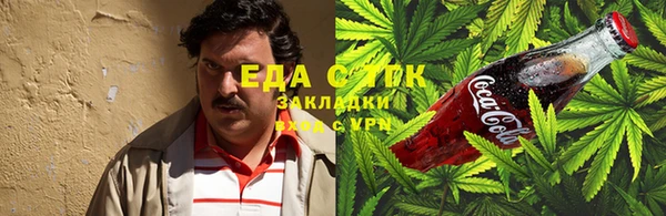 кокаин Верхнеуральск