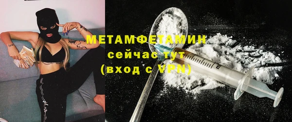 экстази Верея