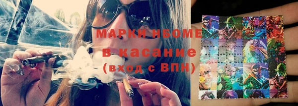 PSILOCYBIN Верхний Тагил