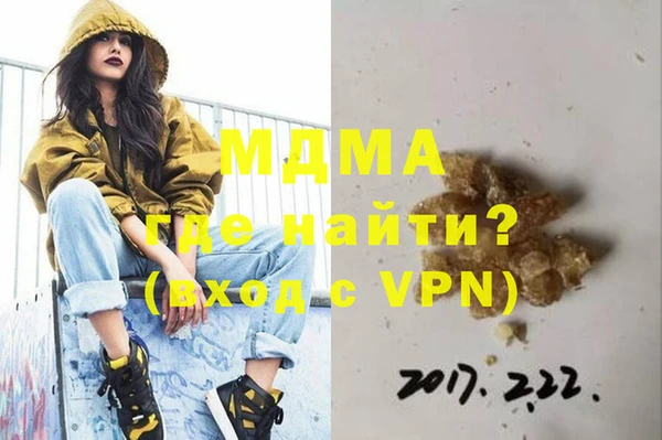 экстази Верея