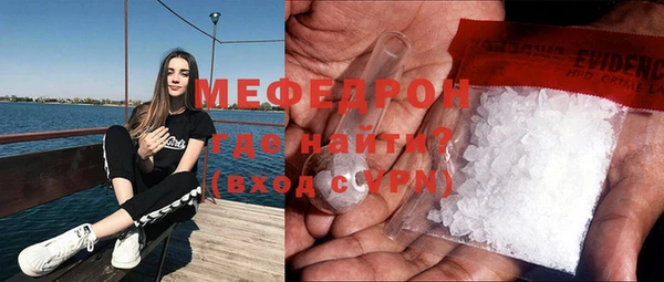 экстази Верея