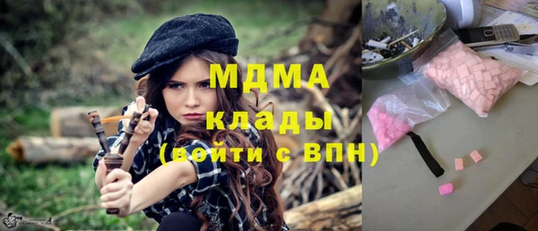 экстази Верея