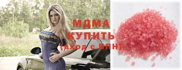 кокаин Верхнеуральск