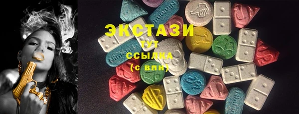 экстази Верея