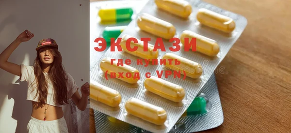 экстази Верея