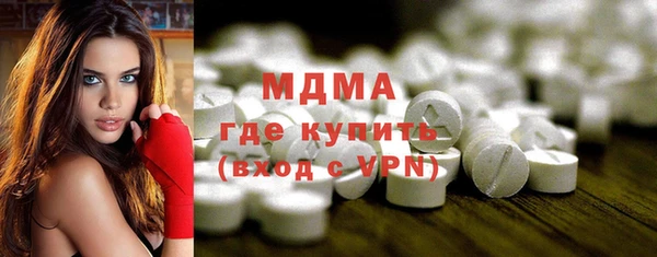 PSILOCYBIN Верхний Тагил