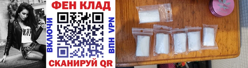 Первитин мет Купить где Беслан