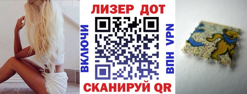 Наркотические марки 1500мкг Беслан