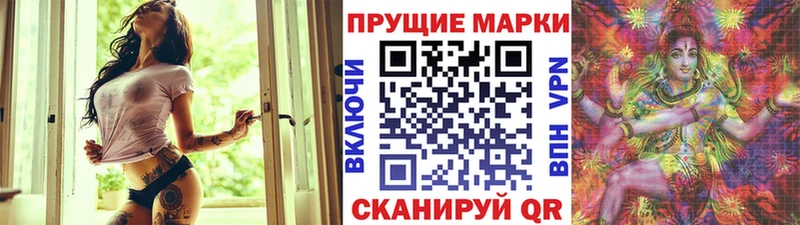 Купить закладки  Беслан  Марки NBOMe 1,8мг 