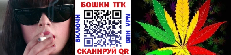 Купить  Беслан  Каннабис марихуана 